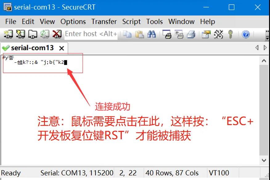 基于Neptune开发板的键盘蓝牙模块DIY指南