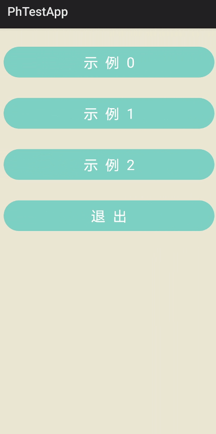 在HarmonyOS手机上玩计算机视觉技术！约吗？-开源基础软件社区