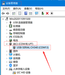 基于Neptune开发板的键盘蓝牙模块DIY指南