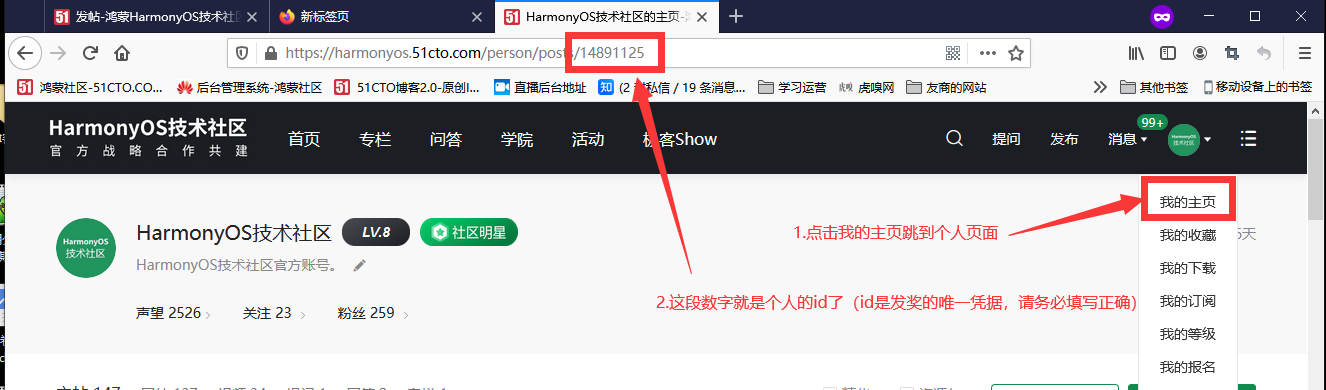 4月17日相约上海！HarmonyOS开发者日来啦！更新独家福利，速来！-鸿蒙开发者社区