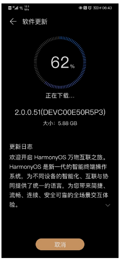 鸿蒙真的来了，部分用户已收到华为 HarmonyOS 2.0 开发者公测-鸿蒙开发者社区