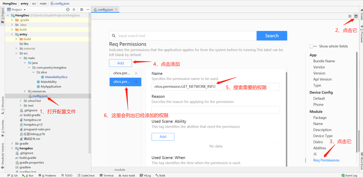 鸿蒙系统获取当前的网络状态以及监听网络状态_鸿蒙