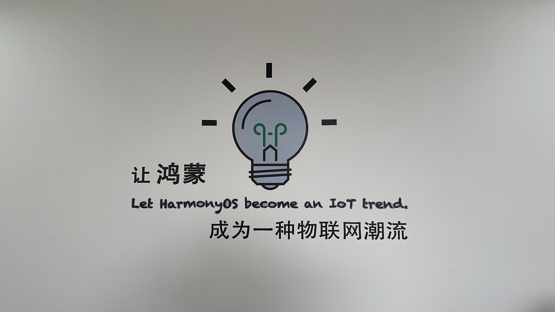  Community，Make HarmonyOS  Better-鸿蒙开发者社区