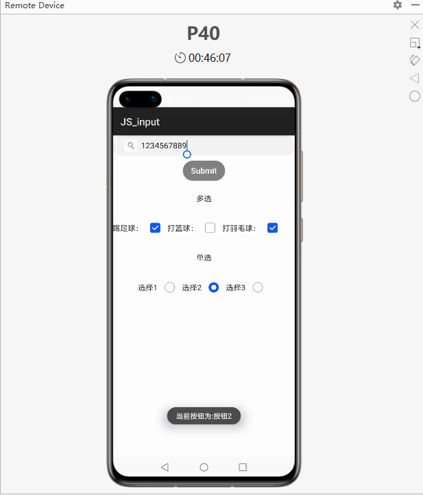 鸿蒙应用开发input多选效果实现-鸿蒙开发者社区