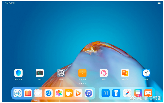 华为平板 MatePad Pro 2 搭载鸿蒙 OS 新界面预览：引入底部 Dock-开源基础软件社区
