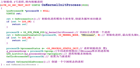 鸿蒙系统的启动流程v2.0-鸿蒙开发者社区