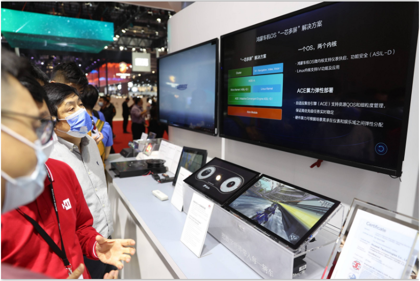 2021上海车展：华为亮出鸿蒙OS车机操作系统-开源基础软件社区