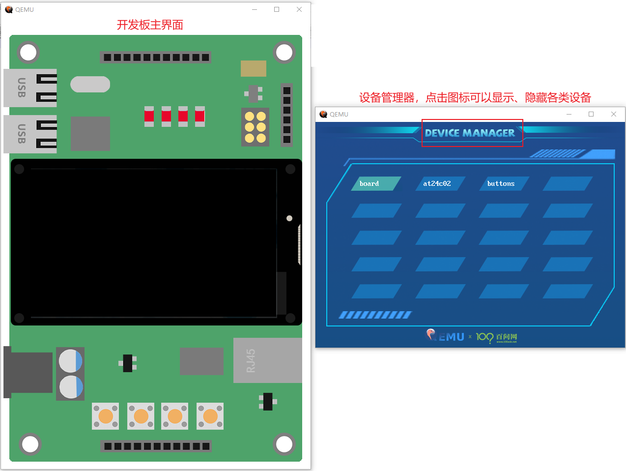 快速体验鸿蒙Liteos-A：IMX6ULL的QEMU系统(Windows版本) -鸿蒙开发者社区