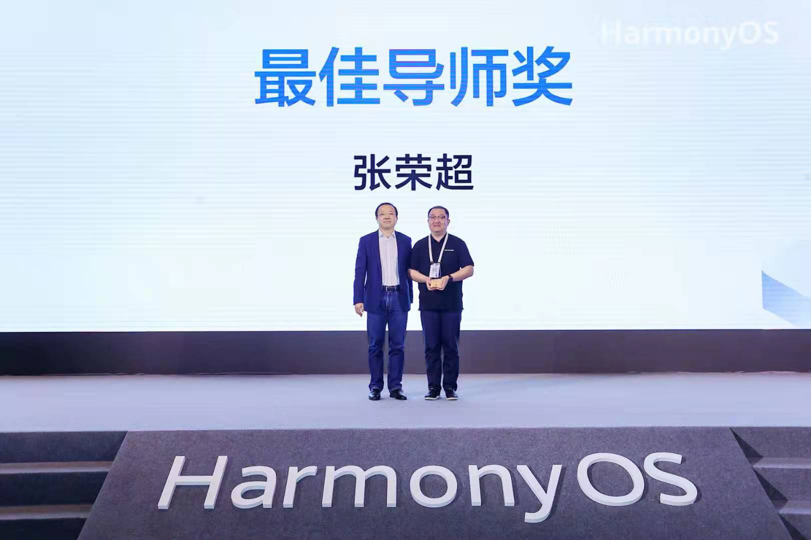  HarmonyOS开发者创新大赛结果公布，社区渠道参赛队伍战果斐然-开源基础软件社区