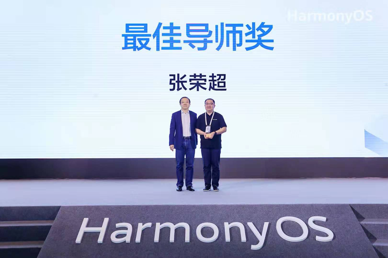  HarmonyOS开发者创新大赛结果公布，社区渠道参赛队伍战果斐然-鸿蒙开发者社区