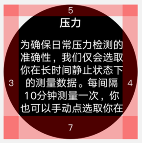 HarmonyOS中建议的通用间隔参数-鸿蒙开发者社区