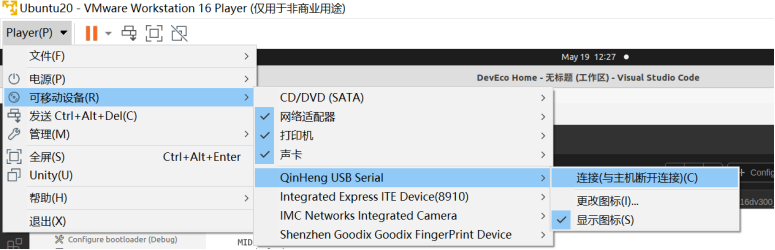 Hi3516开发板烧录总结-鸿蒙开发者社区