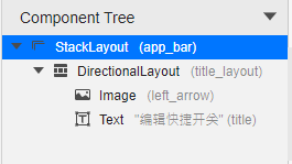 HarmonyOS官方模板学习 之 Grid Ability(Java)-鸿蒙开发者社区