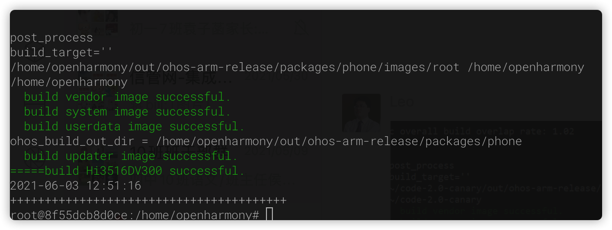 OpenHarmony2.0 尝鲜：3516编译烧录开机成功-鸿蒙开发者社区