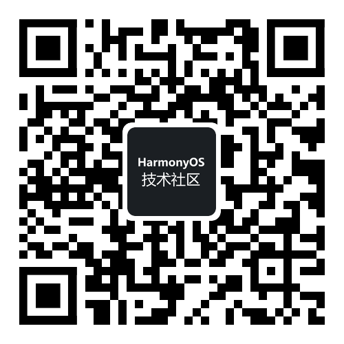 新人福利·首次登录OpenHarmony技术社区即得10元学习优惠券-鸿蒙开发者社区