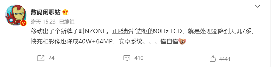 中国移动发布新机2299元起，网友却表示：是鸿蒙系统就支持-开源基础软件社区