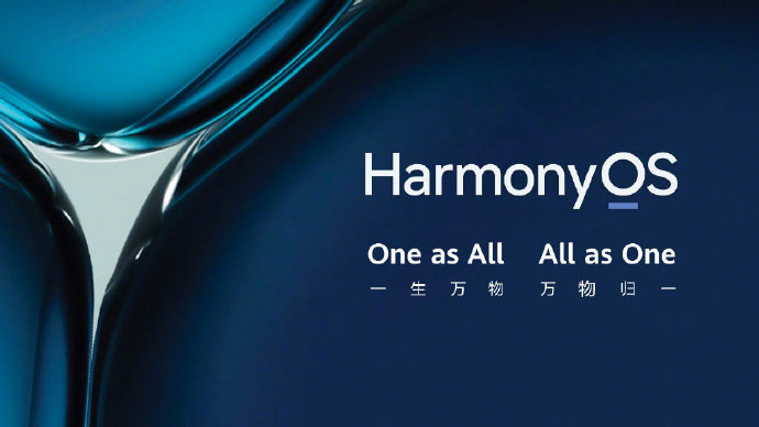消息称华为鸿蒙 HarmonyOS 2 累计用户数已突破 1800 万-开源基础软件社区
