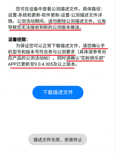 华为手机升级HarmonyOS完全攻略：消费者公测&内测&线下升级-鸿蒙开发者社区