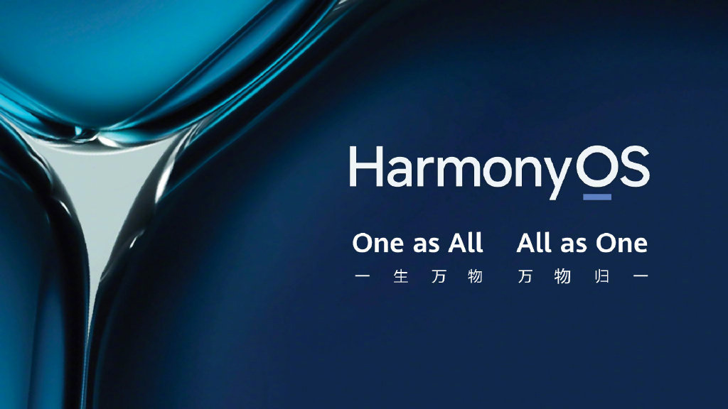 华为应用市场鸿蒙专区上线兼容 HarmonyOS 的应用 / 游戏专栏-鸿蒙开发者社区
