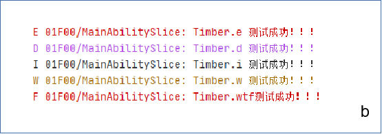 鸿蒙开源第三方组件——日志工具组件Timber_ohos-鸿蒙开发者社区