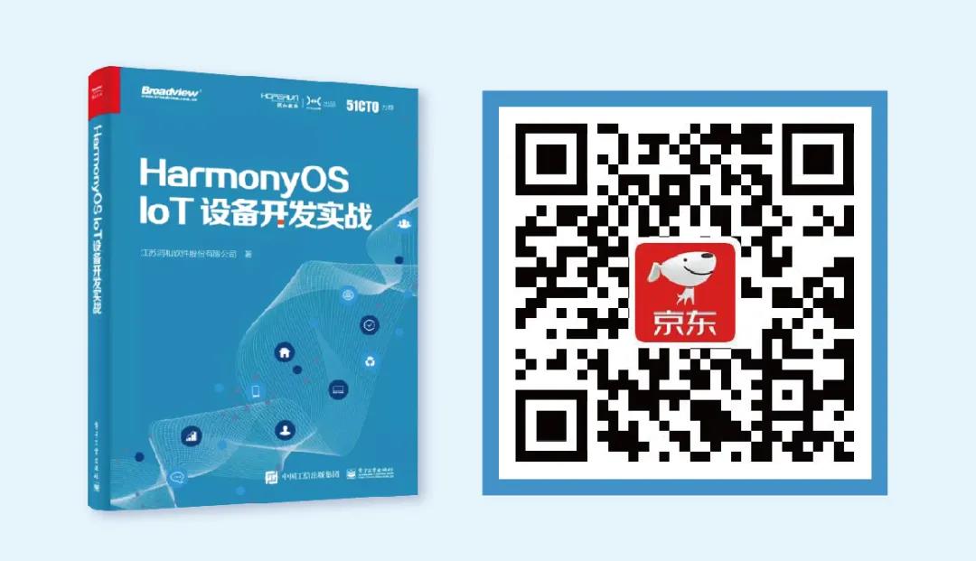 润和软件HiHope发布支持手机类的OpenHarmony高性能开发套件DAYU-鸿蒙开发者社区