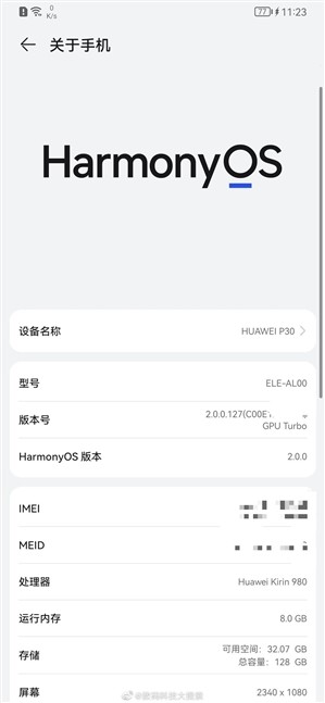 华为P30收到鸿蒙更新推送：快升起来-鸿蒙开发者社区