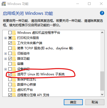 win10使用WSL搭建 OpenHarmony 2.0 Canary环境-鸿蒙开发者社区