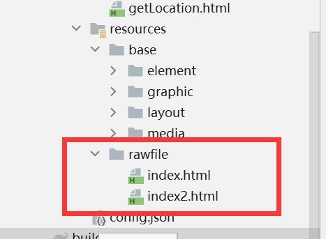 项目中引用html文件方式简介-鸿蒙开发者社区
