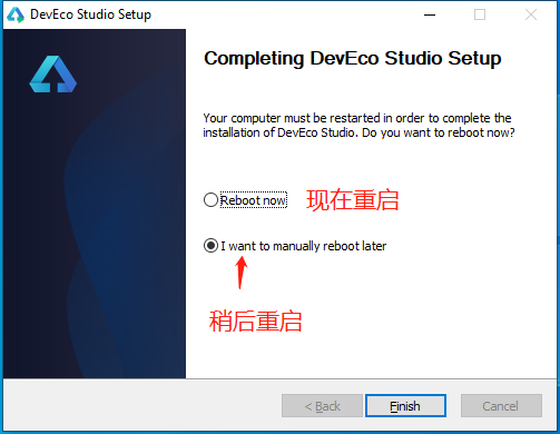 DevEco Studio 2.1升级与创建simple模板项目-开源基础软件社区