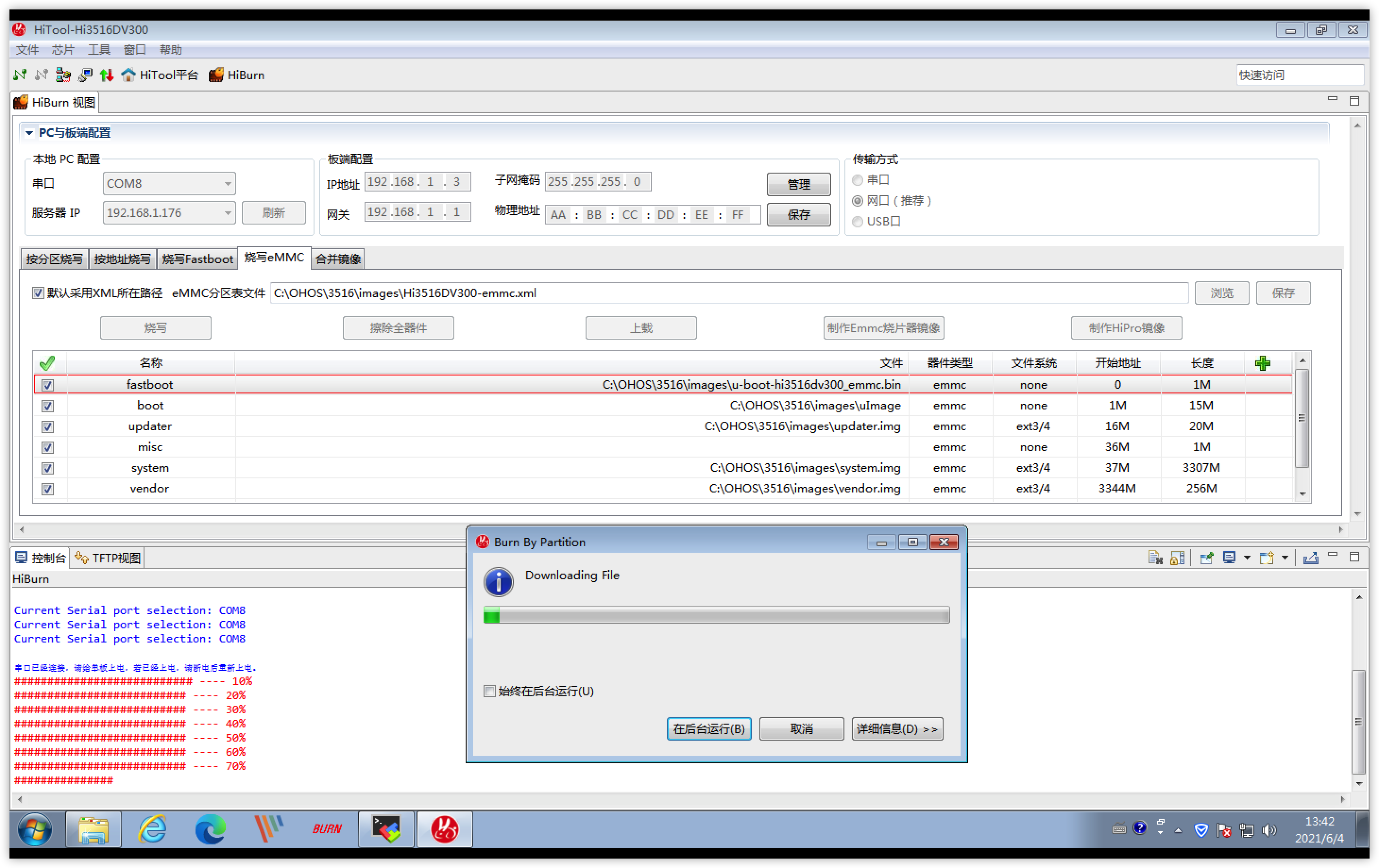 OpenHarmony2.0 尝鲜：3516编译烧录开机成功-鸿蒙开发者社区