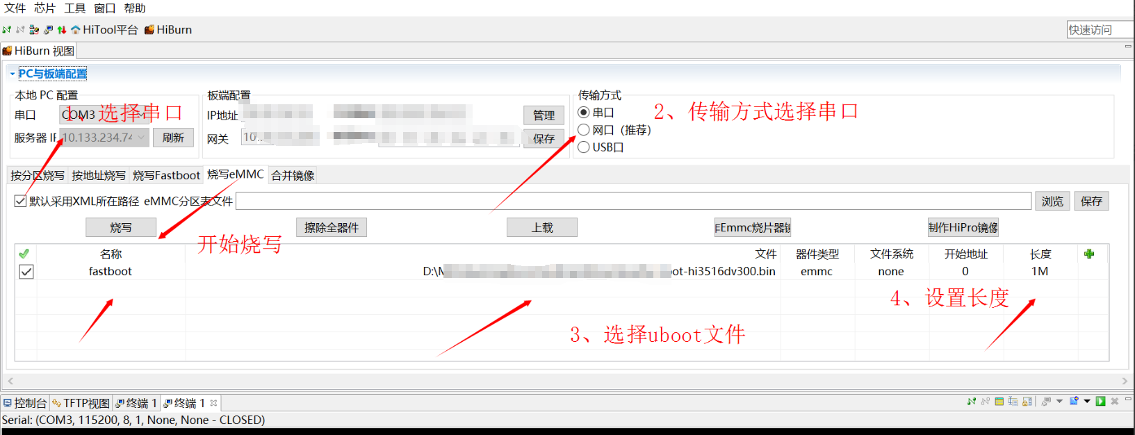 OpenHarmony2.0 Hi3516系列标准系统源码编译及烧录-鸿蒙开发者社区