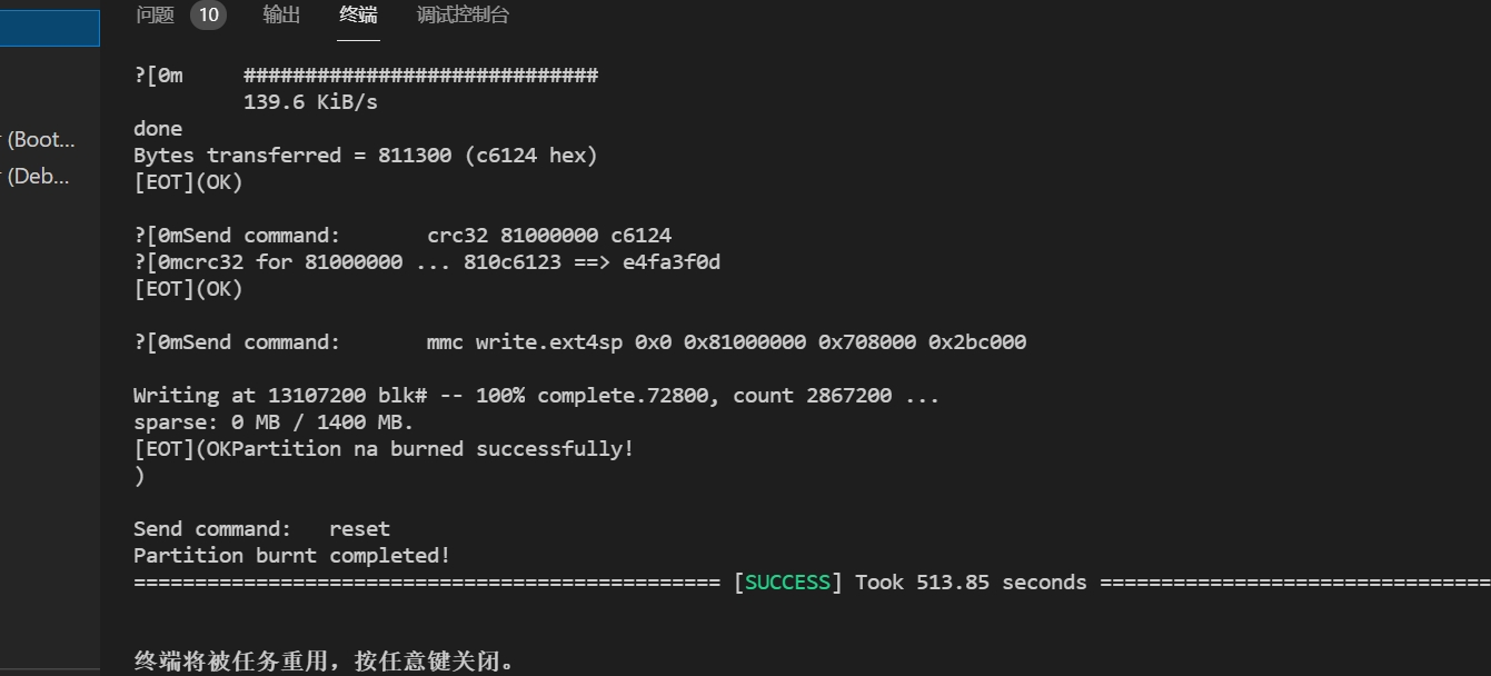 OpenHarmony2.0 Hi3516系列标准系统源码编译及烧录-鸿蒙开发者社区