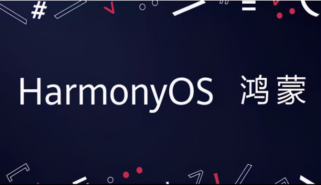 鸿蒙OS公测名单更新，支持众多机型升级，报名方法你知道吗？-开源基础软件社区