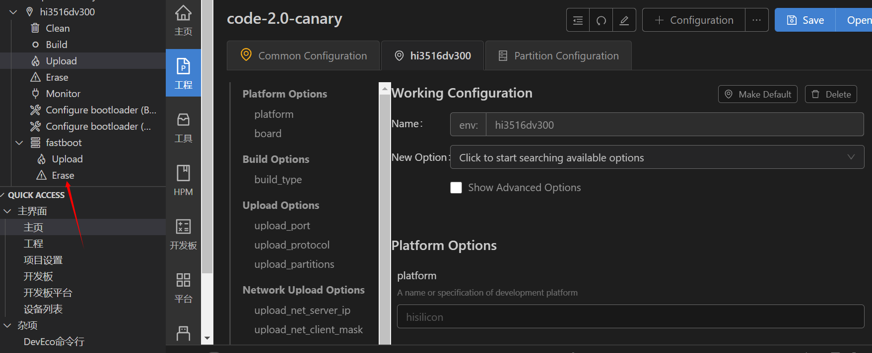 OpenHarmony2.0 Hi3516系列标准系统源码编译及烧录-鸿蒙开发者社区