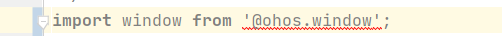 Cannot find module '@ohos.window' or its corresponding type declarations.-开源基础软件社区