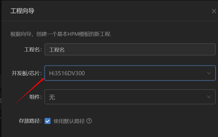 OpenHarmony2.0 Hi3516系列标准系统源码编译及烧录-鸿蒙开发者社区