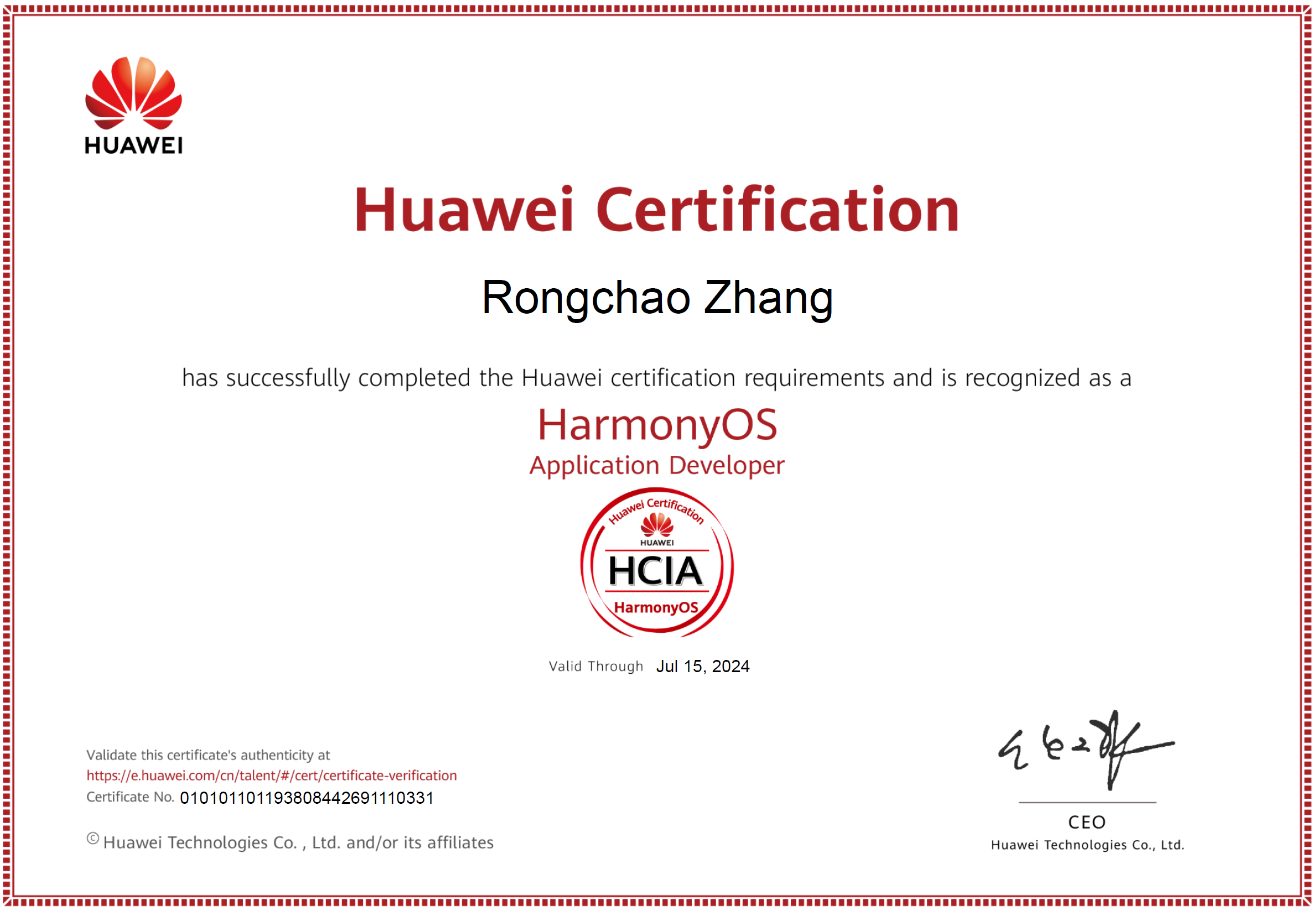 喜得鸿蒙应用开发HCIA认证！先简单分享一下考试心得~-开源基础软件社区