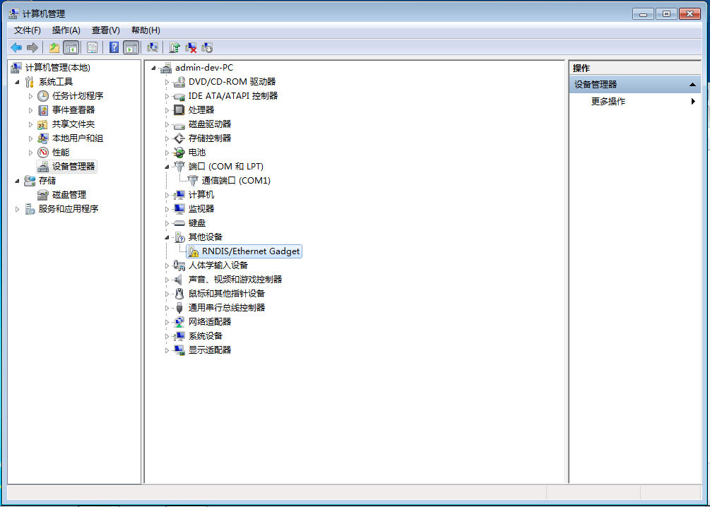 DOPI Hi3516EV200开发板无法刷鸿蒙系统-鸿蒙开发者社区