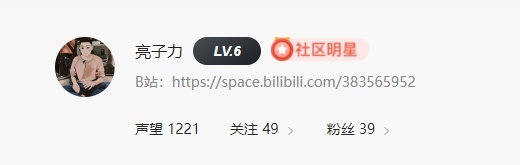 「7月社区明星」社区明星名单公布贴，感谢诸位的贡献！！-鸿蒙开发者社区