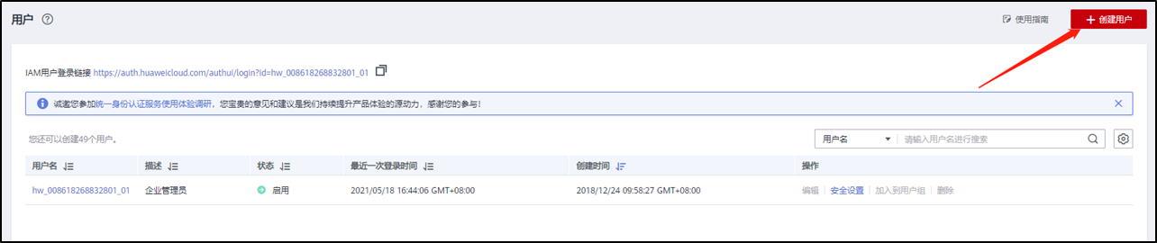 BearPi-HM_Nano开发板“护花使者”案例-鸿蒙开发者社区
