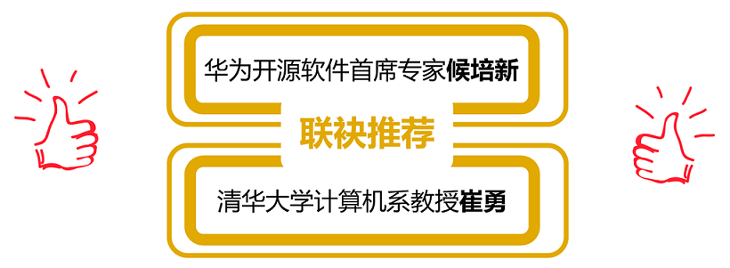 中科院软件所成员力作！《鸿蒙操作系统应用开发实践》正式上市！-鸿蒙开发者社区