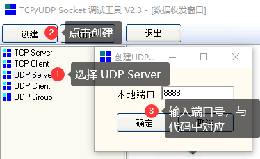 BearPi-HM_Nano开发板WiFi编程开发——UDP客户端-鸿蒙开发者社区