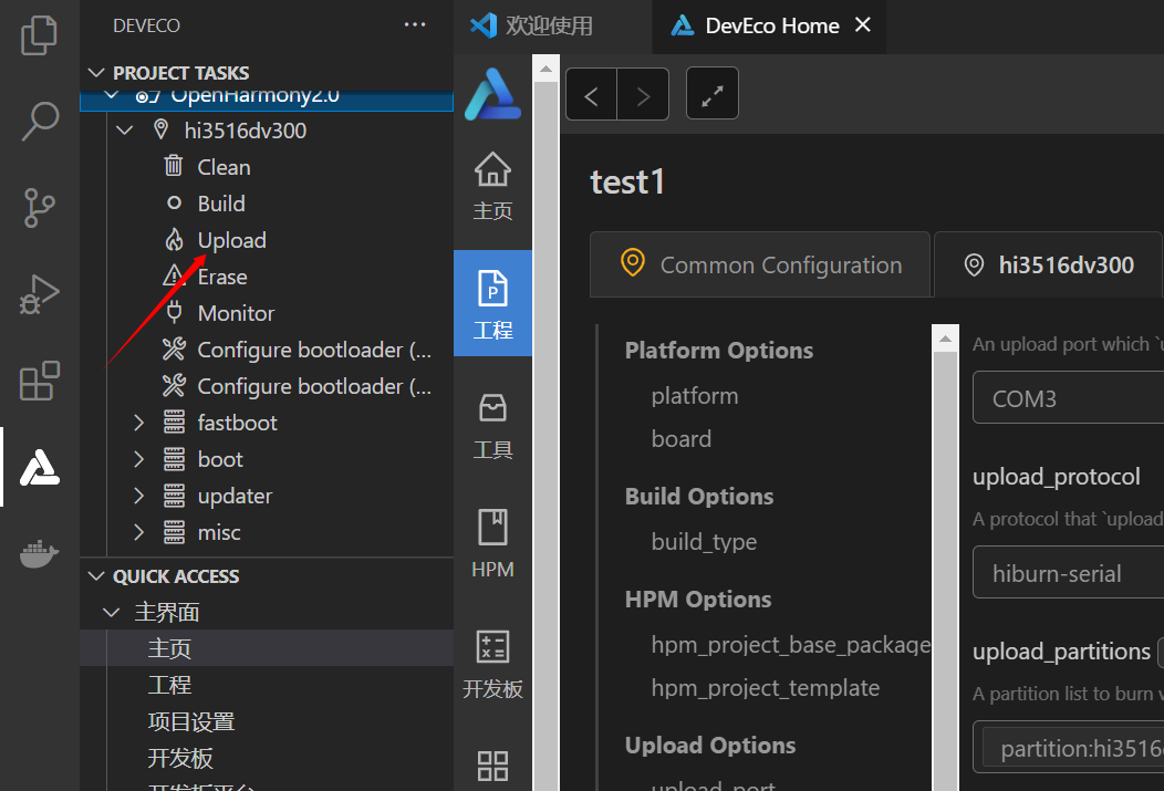 OpenHarmony2.0 Hi3516系列标准系统源码编译及烧录-鸿蒙开发者社区