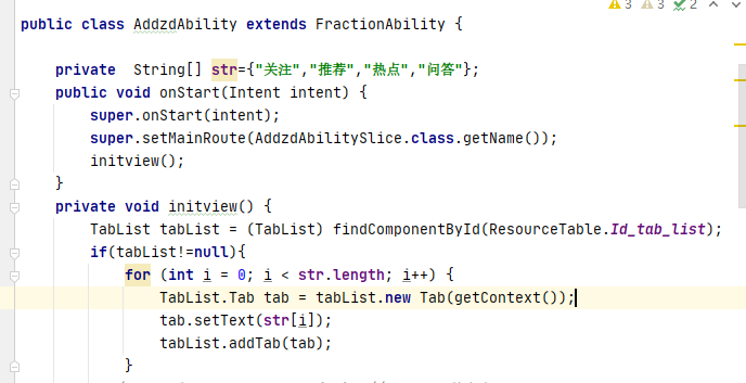 在继承FractionAbility声明定义TabList在layout中显示不出来-开源基础软件社区
