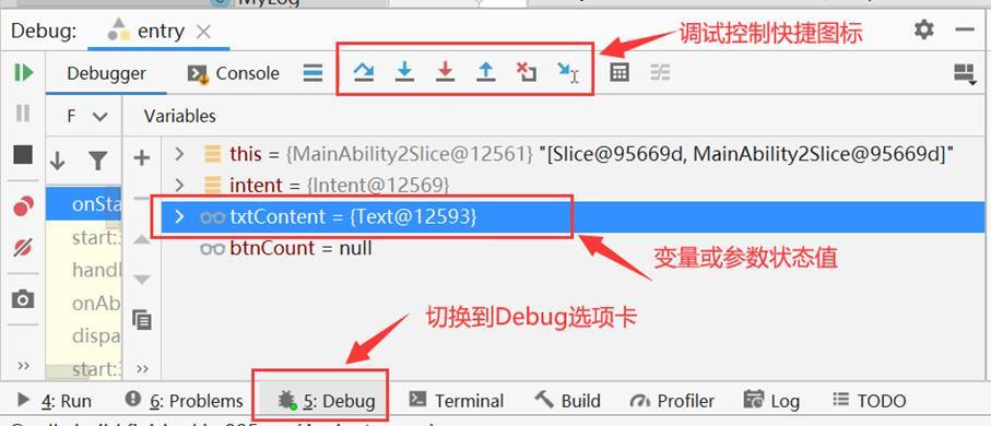 DevEco中对程序进行断点调试-鸿蒙开发者社区