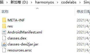 HarmonyOs和Android的关联性2：鸿蒙hap和安卓apk-开源基础软件社区