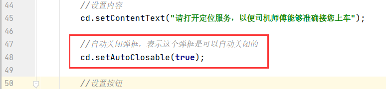 HarmonyOS实战——CommonDialog组件的基本使用-鸿蒙开发者社区