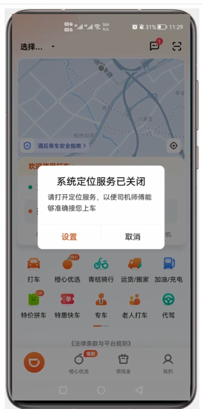 HarmonyOS实战——CommonDialog组件的基本使用-鸿蒙开发者社区