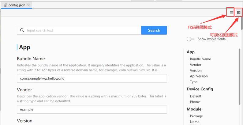 HarmonyOS应用配置文件config.json-鸿蒙开发者社区