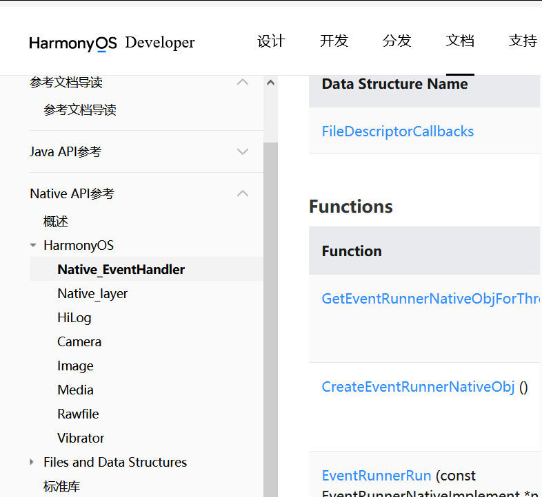 鸿蒙应用Native SDK C++ （JNI）开发实战-鸿蒙开发者社区